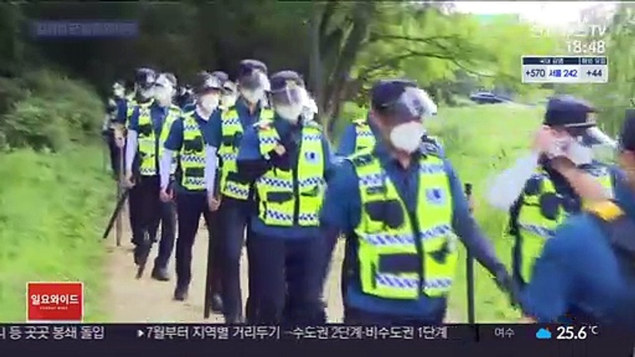 김휘성 군 엿새째 행방불명…경찰 수색 인력 증원