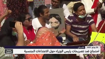 حديث الصورة - 27/06/2021