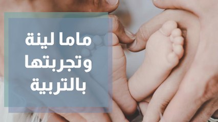 أمهات السوشيال ميديا.. لماذا أصبحت رعاية الأطفال بطولة؟