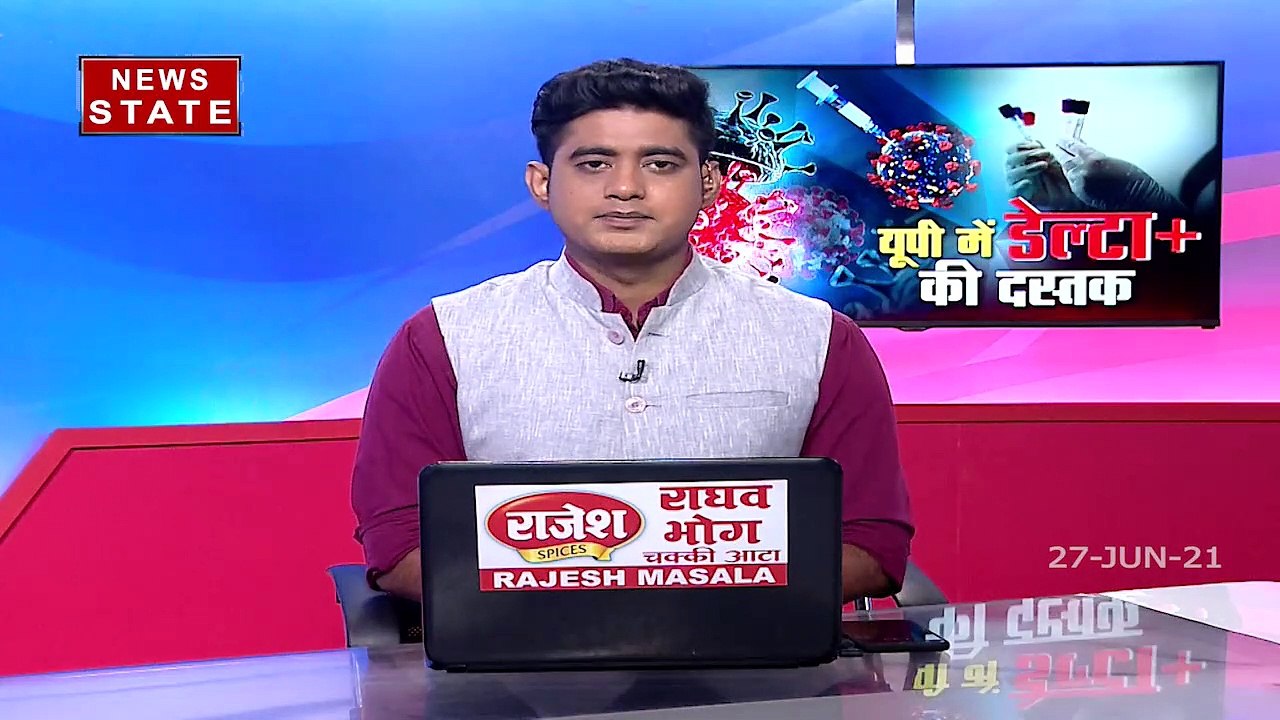 उत्तर प्रदेश में डेल्टा प्लस वेरिएंट ने दी दस्तक, मेरठ में 4 संक्रमित मिले