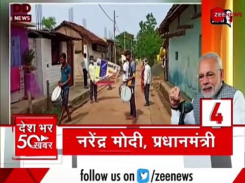 Zee Top 50 अब तक की 50 बड़ी ख़बरें | Top News | Non Stop News | COVID-19 | Mann Ki Baat | News 50