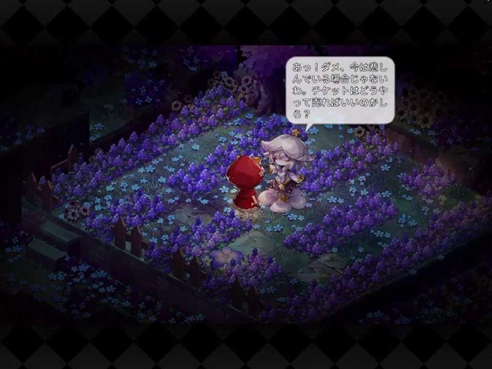 宝石研物語2 血縁の証 part2-05