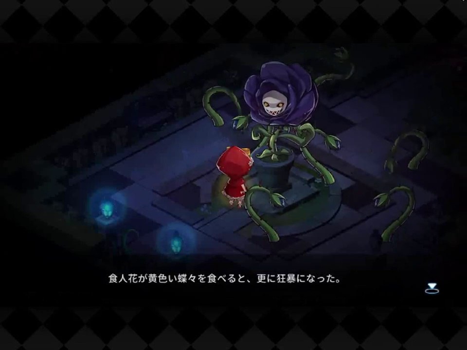 宝石研物語2 血縁の証 part2-07