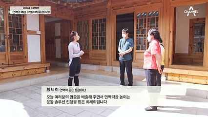 고무밴드를 이용한 면역력 증가 운동!