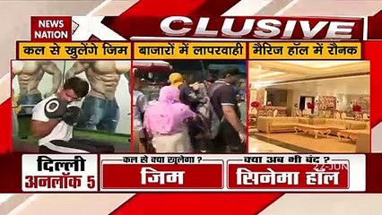 सोमवार से और अनलॉक होगी दिल्ली, 50 फीसदी क्षमता के साथ जिम और योग संस्थान खुल सकेंगे