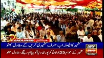 ARY NEWS HEADLINES | 4 PM | 27th JUNE 2021