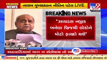 Dy.CM Nitin Patel reacts on Mahesh Savani (Surat-based businessman) joining AAP earlier today _ TV9