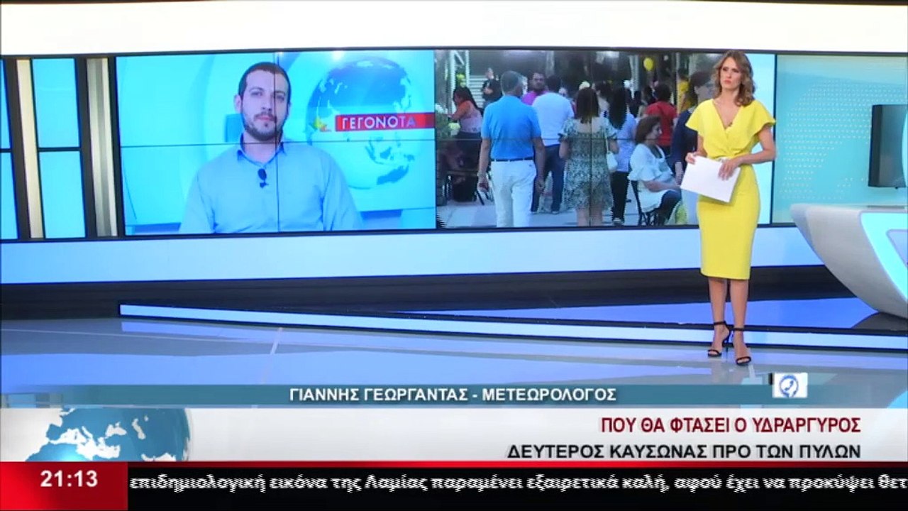 "Κόλαση" και σήμερα η χώρα με τον υδράργυρο πάν...