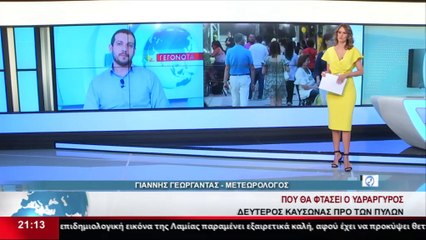 "Κόλαση" και σήμερα η χώρα με τον υδράργυρο πάνω από τους 40 - Γέμισαν απο κόσμο οι παραλίες