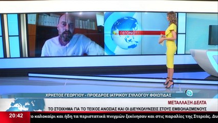 Τη Δευτέρα αναμένονται οι ανακοινώσεις της κυβέρνησης σχετικά με τις διευκολύνσεις των εμβολιασμένων