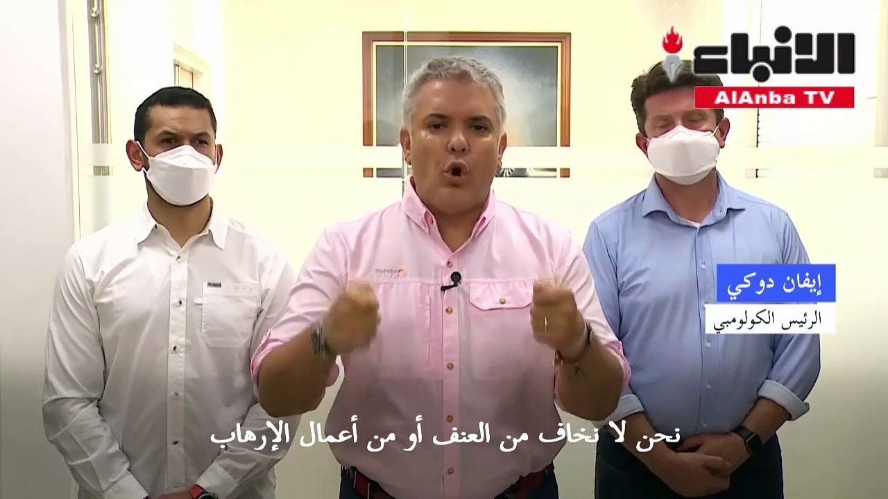 الرئيس الكولومبي يعلن تعرّض مروحيته لإطلاق نار قرب حدود فنزويلا