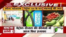 The common man is suffering due to rising petrol-diesel prices and inf