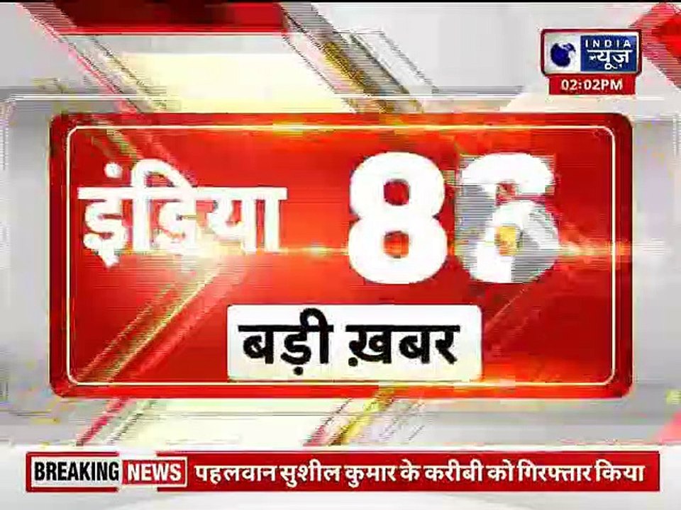 Top 100 News | देश दुनिया की 100 बड़ी खबरें  | Top News Headlines | Breaking News |  27 June 2021