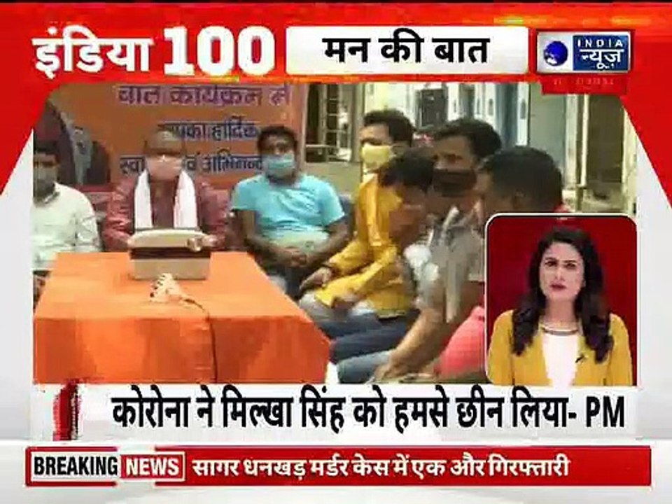 Top 100 News | देश दुनिया की 100 बड़ी खबरें  | Top News Headlines | Breaking News |  27 June 2021