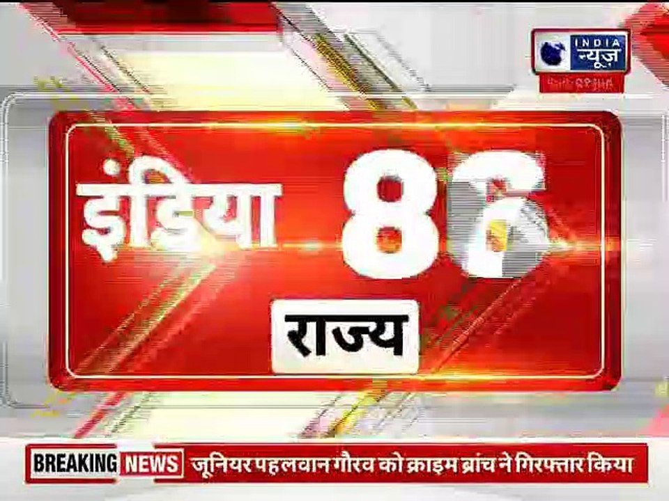 Top 100 News | देश दुनिया की 100 बड़ी खबरें  | Top News Headlines | Breaking News |  27 June 2021