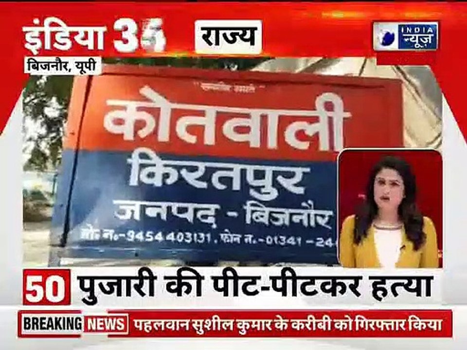 Top 100 News | देश दुनिया की 100 बड़ी खबरें  | Top News Headlines | Breaking News |  27 June 2021