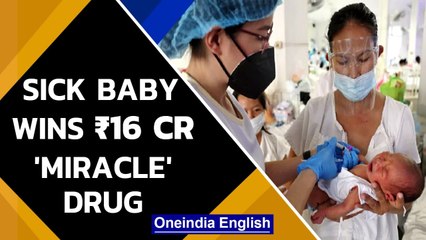 One-year-old with rare SMA disorder wins ₹16 cr 'miracle' drug through lottery system |Oneindia News