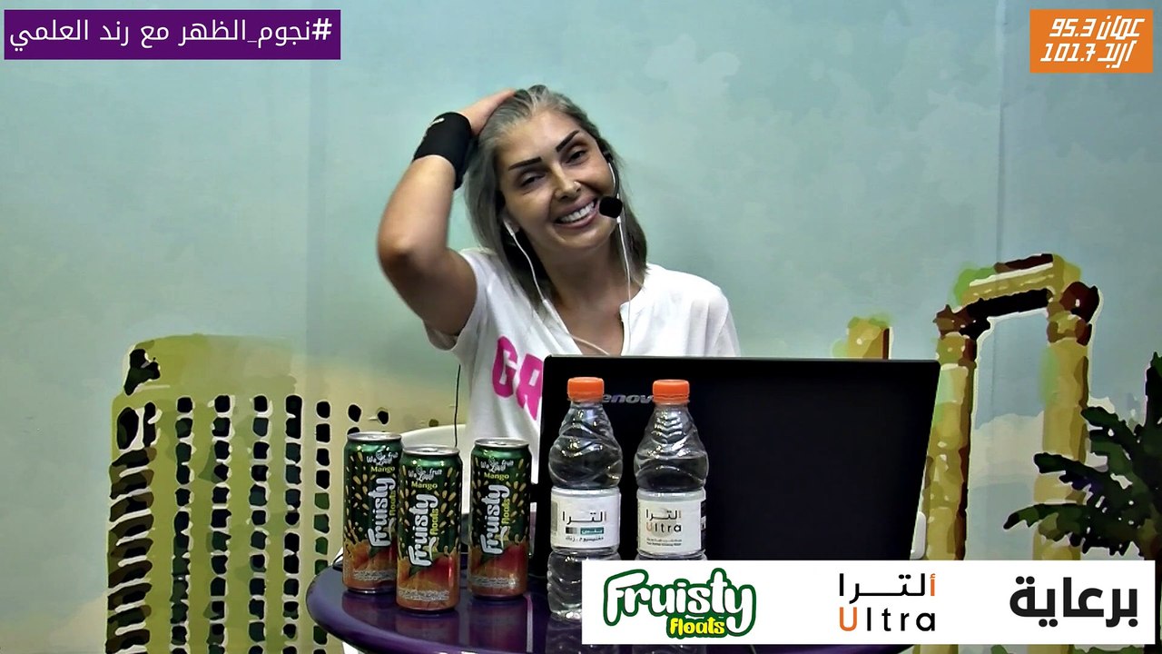 بما انه حالياً طلاب التوجيهي بقدموا امتحاناتهم. شو المعدّل اللي جبته انت بالتوجيهي؟ نجوم الظهر 27-6-2021