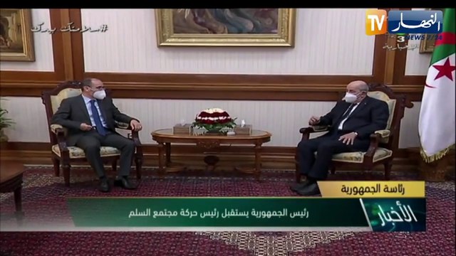 رئيس الجمهورية يستقبل رئيس حركة مجتمع السلم