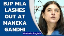 Maneka Gandhi faces wrath of Madhya Pradesh BJP MLA Ajay Vishnoi| Oneindia News