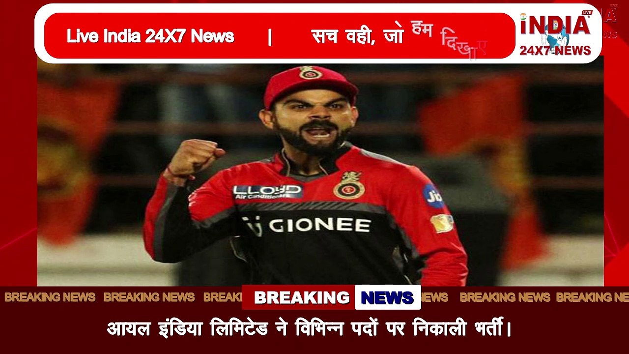 570+ दिनों से नहीं आई सेंचुरी, खराब रिकॉर्ड की लग रही भरमार