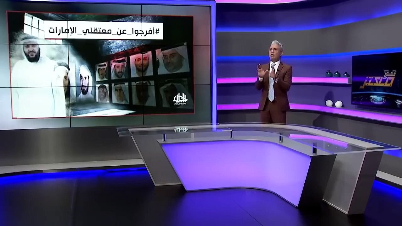 معتز مطر- بدون ان ترى ابوها المعتقل فى الامارات منذ 8 سنوات .. آلاء الصديق فى ذمه الله !!