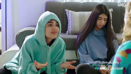 الكل يلاحظ الحب الغريب والمفاجأة من طيبة لـ أمينة