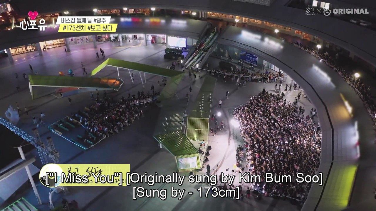 Chen4U - ep20 #173cm #Jongdae's busking #Gwangju #Cricket sounds