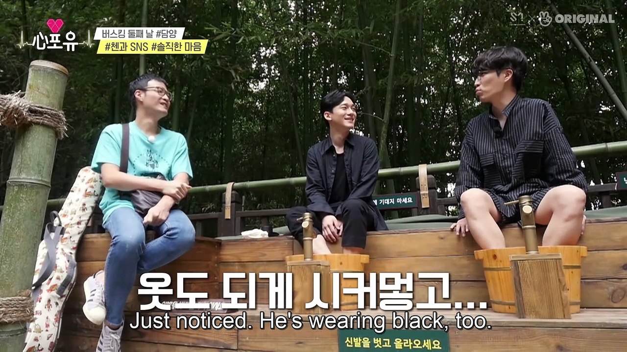 Chen4U - ep16 #Enjoying anions #You don't do SNS #Searching for great songs