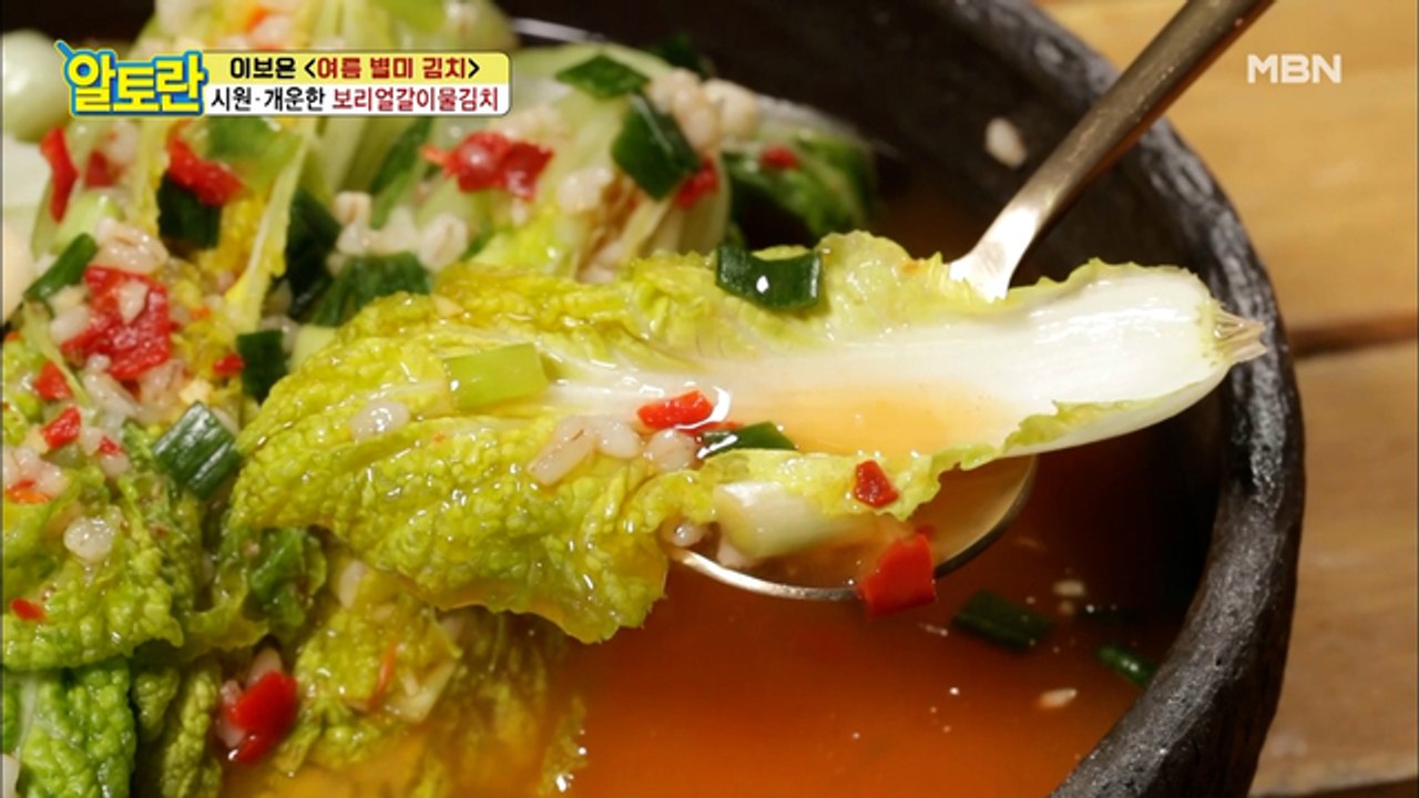 ★식감깡패★ 더위 싹~ 물리치는 [보리얼갈이물김치]