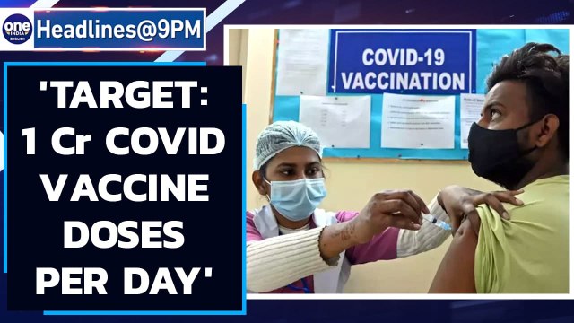 Covid-19: Dr. NK Arora say 'target to administer 1 Cr vaccine doses every day'| Oneindia News