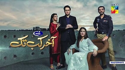 Aakhir Kab Tak Episode 8 Promo HUM TV Drama