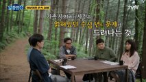 수십 년 간의 감정이 얽혀있는 범죄, 가족 간 ′존속 살인′ 사건들#highlight