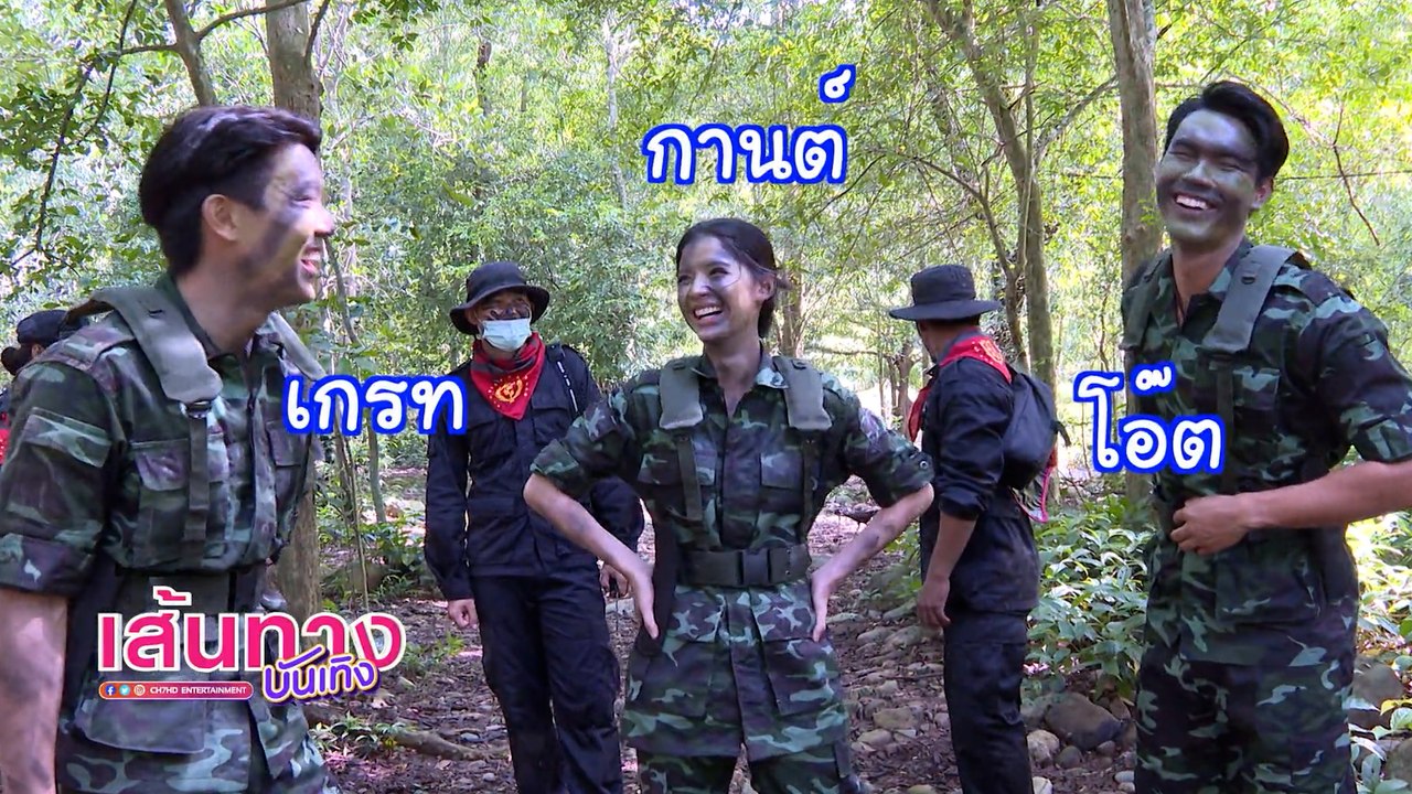 ลีลาการยิงปืนของ เกรท - กานต์ - โอ๊ต ในละคร เสา...