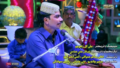 Was Was Mehnra  Sajjad Ali Khoso  New Album  2021  SR Production Sindhi Song