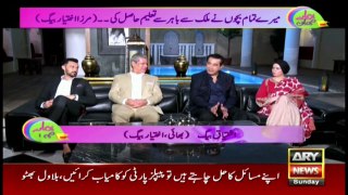 Interesting conversation between Mirza Ikhtiar Baig and his family