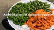 Simple Veg Pulao Recipe | Vegetable Pulao Recipe | Simple Rice