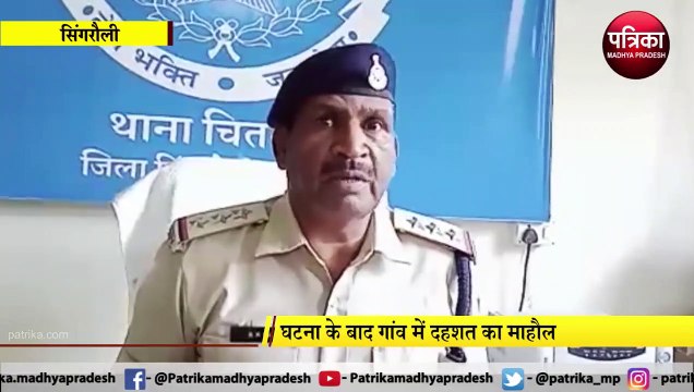 मामूली बात पर पिता की हत्या : लाठी से पीट पीटकर मार डाला, आरोपी गिरफ्तार