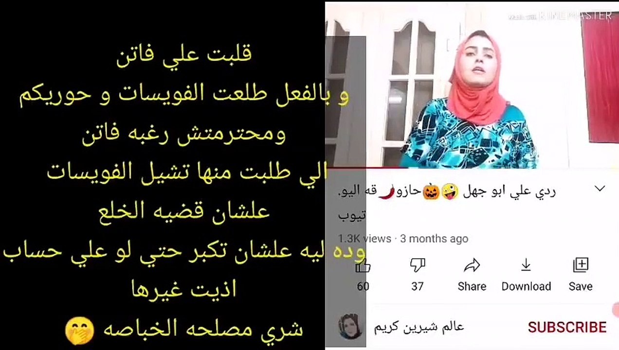 - المتلونين المنافقين شري مصالح و سكسكة