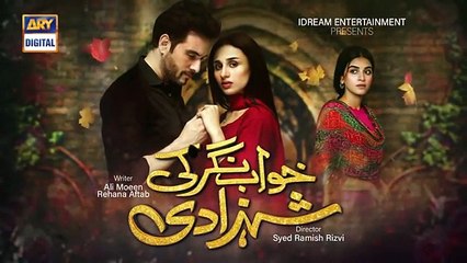 Khwaab Nagar Ki Shehzadi Episode 61 Teaser ARY Digital Drama