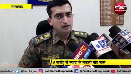 video story : पुलिस की बड़ी कामयाबी, इतने नोट पकड़ाए कि भर गया कमरा !