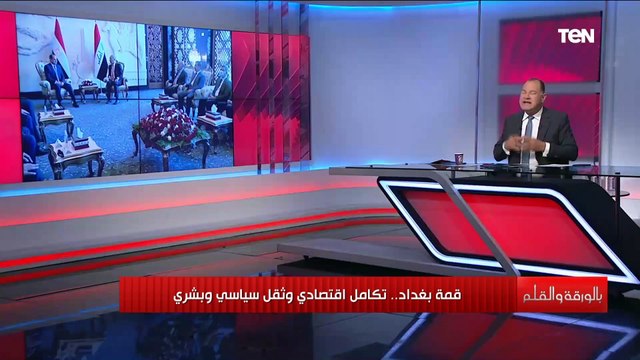 ما هو المشروع الاقتصادي الكبير بين مصر والعراق والاردن؟ نشأت الديهي يكشف كل التفاصيل