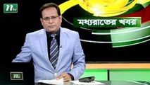 NTV Moddhoa Raater Khobor | 28 June 2021