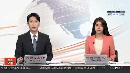 女중사 유족 오늘 기자회견…軍 수사 문제 지적할 듯