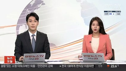 美 붕괴 아파트 나흘째 수색…사망자 9명 확인