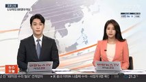 인피니트 출신 김성규, 얀센 백신 접종후 코로나 확진