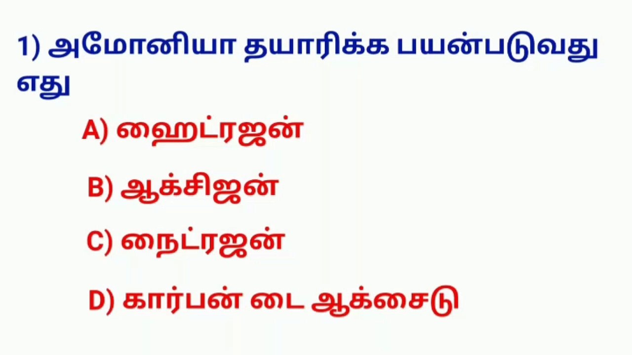 Lab Assistant Exam Test -2