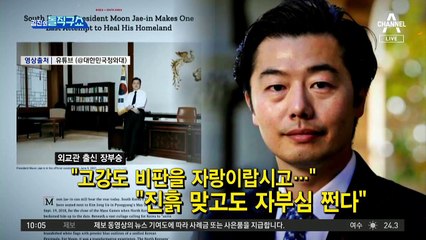 [맞수]文 ‘타임지’ 인터뷰 공방…“한반도 평화 계승” VS “망상”