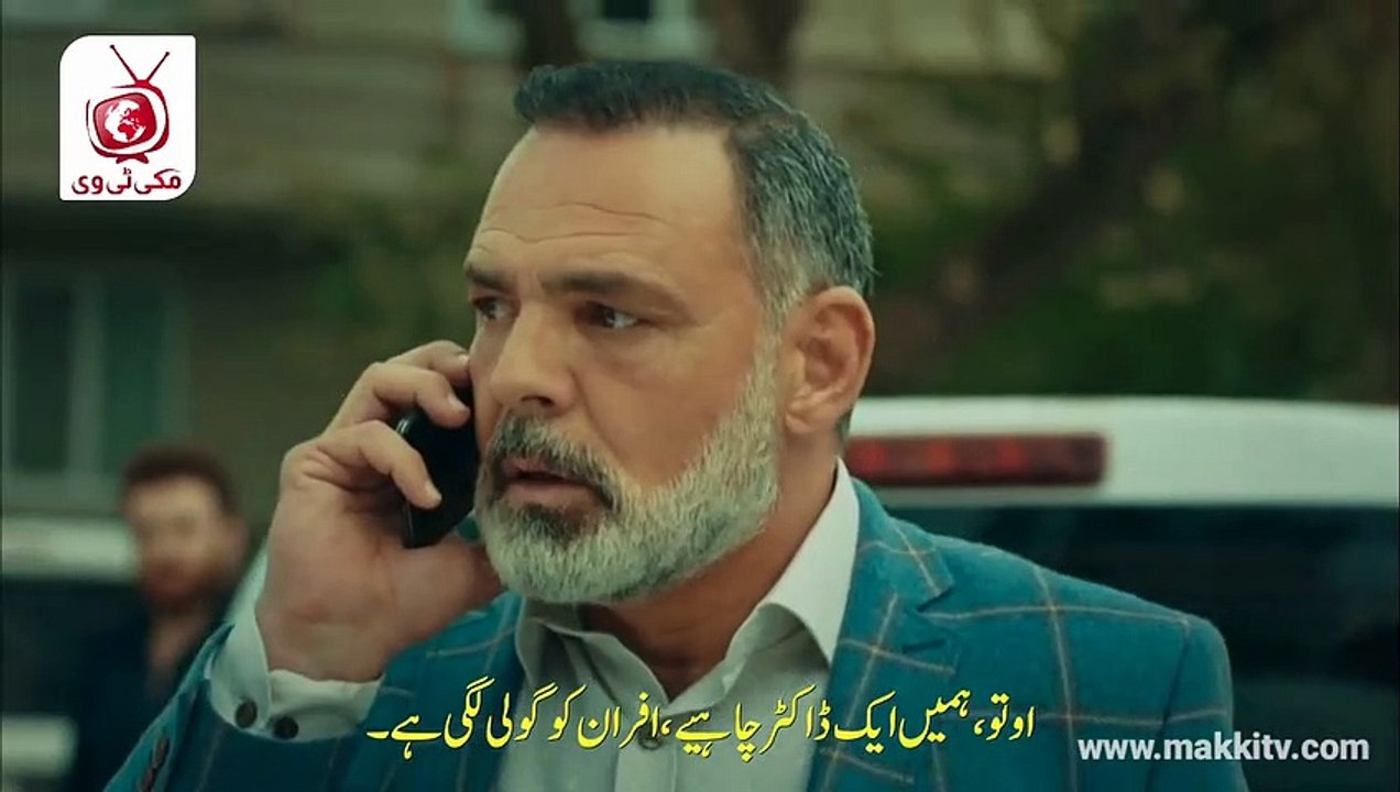 Isimsizler Season 1 Episode 5 (Part-1) Urdu subtitles by Makkitv