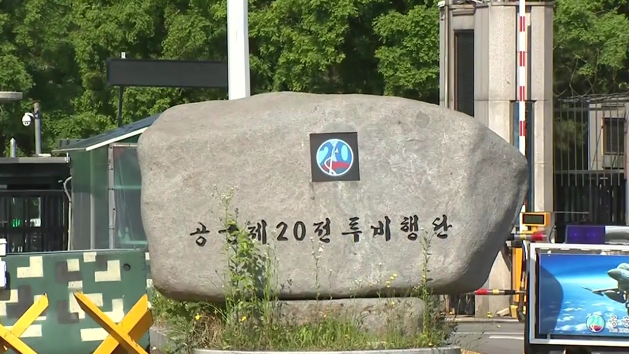 [인터뷰투데이] 공군 성추행 피해자 유족 첫 기자회견, 주요 쟁점은? / YTN